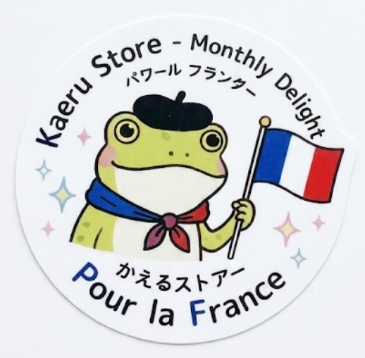 Kaeru Store
